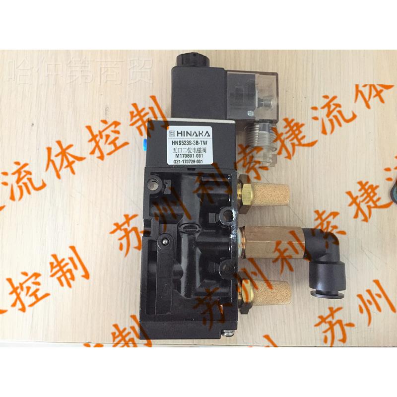 现货NS523S3B HHP电S53S3B五口二位ONP2磁阀