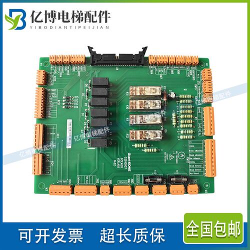巨人通力安全回路板GCEADOG01/G03/G04电梯KM51096292V001 GCEADO