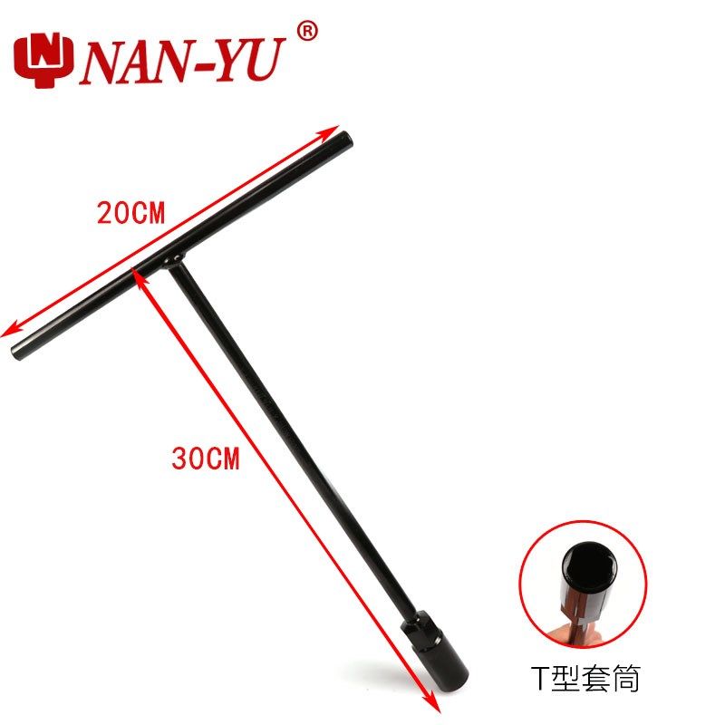 6-19mmt型套筒扳手内六角 丁字加长型t型内六方扳手汽车维修工具