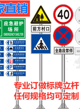 2米镀锌立柱钢管警示柱铁立柱爆闪灯固定立杆交通安全防撞柱杆子