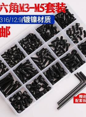 钉30/316不锈钢/2.91级/尼龙内六角螺丝螺4母组NMD合套装螺栓螺盒