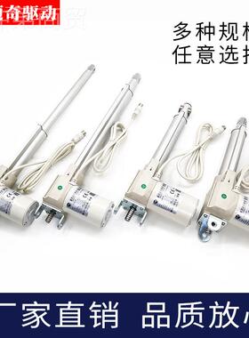 TD- 0流4B-24电动带手摇电动DOR推杆 直电椅机驱动伸缩杆按摩升降