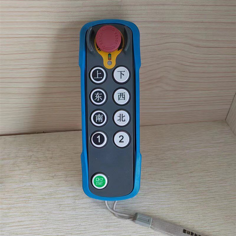正品马可尼遥控器A4-CS8天车行车起重机电动葫芦无线工业遥控器