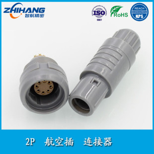 智航精密塑料连接器m17 CLB19芯26芯航空插座接插件座插连接器