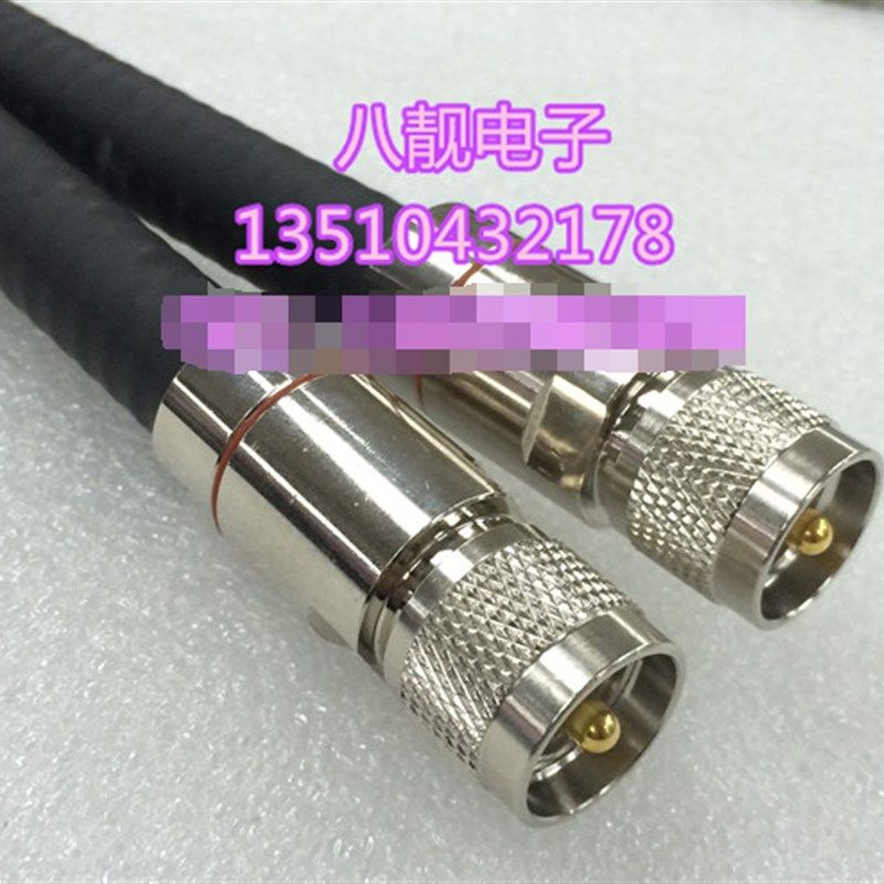 中继台成品馈管50-12两端SL16公头M公头1/2馈线基地台建设 1米