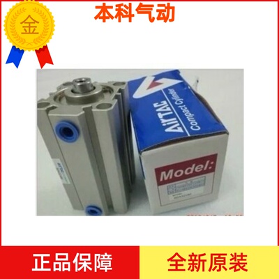 AIRTAC原装亚德客SDA50X130SX140SX150SX160S-S薄型气缸