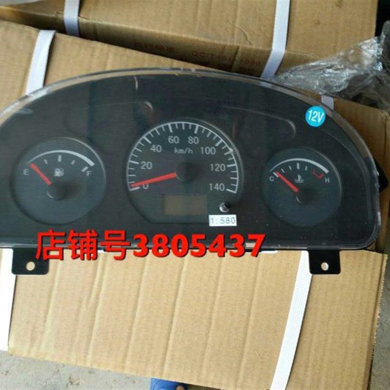 时风配件 风菱C板 组合仪表 公里表 里程表 汽刹 风菱D版组合仪表
