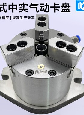 比优特BEUT铣床加工中心立式气动卡盘BK110 130 160 200 250SL