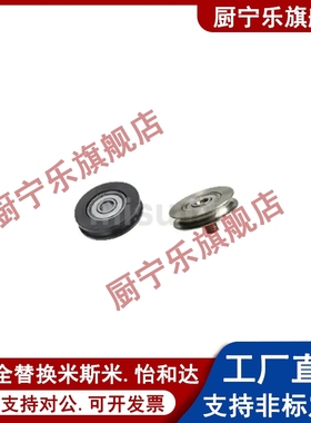 圆皮带惰轮MBFN MBF28-2.6 38-3.1 60-3.1 50-4.1 60-5.1