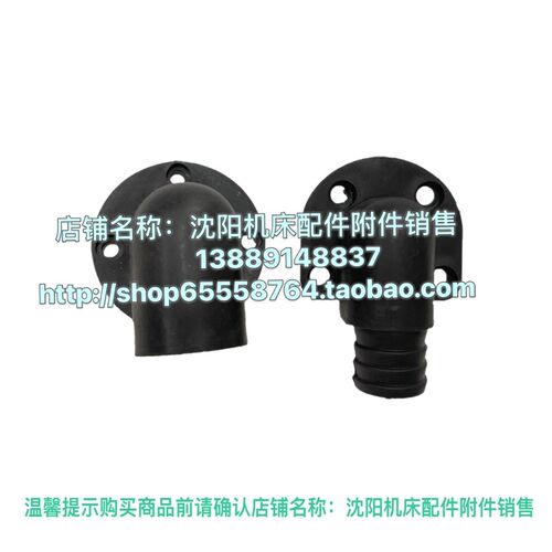 北京机床铣床配件X62W XA5032 XA6132 X52K接头 出水管 弯头7358