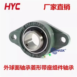 207 菱形外球面轴承组件 203 210 209 208 206 205 204 UCFL UKFL