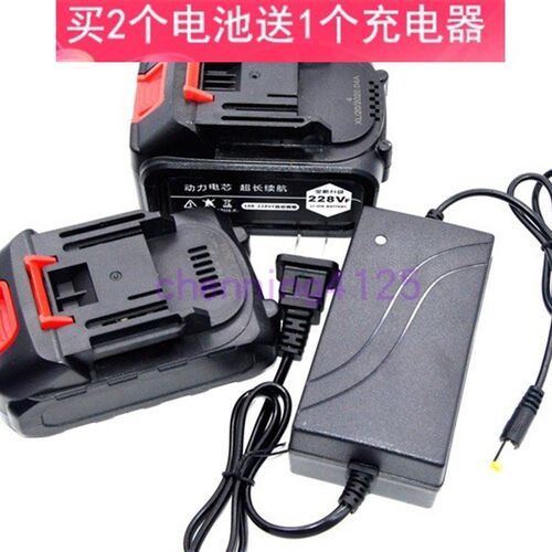 红杉树 工友 达沃克 98V锂电池 角磨机 无刷冲击电动扳手 充电器