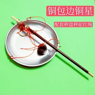 老式木杆秤盘秤盘称手提秤精品木杆秤老式盘称带盘钩秤盘秤家用秤