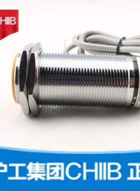 沪工防水接近开关BN-M3010NN2PP2DD2AA2-C11P2耐高温感应传感器