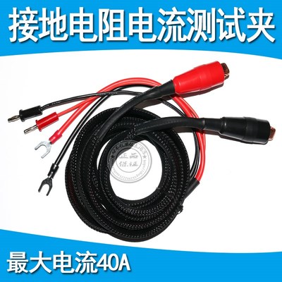 chroma19032交直流耐压绝缘接地电阻测试仪线