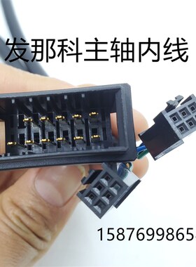 发那科A20B-9001-0780 9001-0800 FANUC主轴电机内线