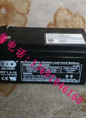 SY-12V1.3AH 门禁后备电源电瓶12V1.3AH蓄电池UPS门禁配套蓄电池