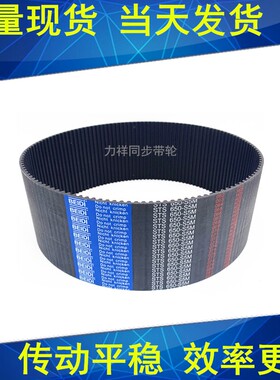 同步带S5M-965 S5M-970 S5M-975 980 985 1000 1025 1050橡胶皮带