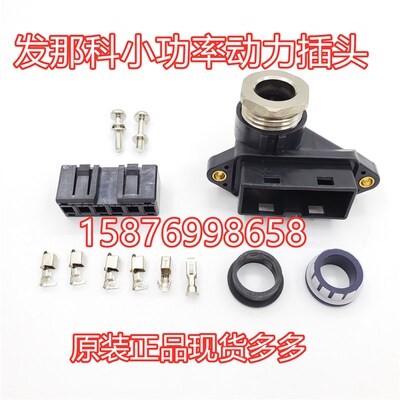 发那科电机侧动力插头 A06B-6114-K220#E 弯头1个起售 1473393-2