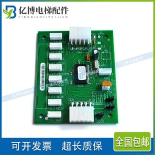 KM713730G11 COB G51 G12 FCB现货 G71 通力电梯CEB板KM713730G01