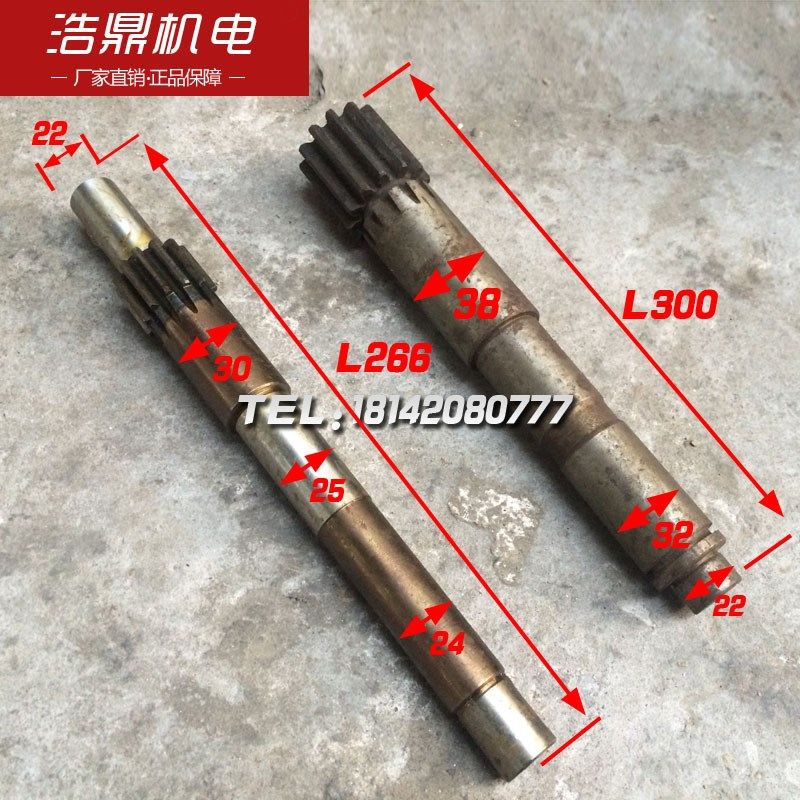 沈阳机床厂机床配件C630/06014手轮轴 齿轮轴L266/300