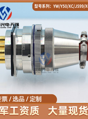 XCD系列XCD39F4Z1D40 XCD39T4K1P40圆形电连接器4芯大电流插头座