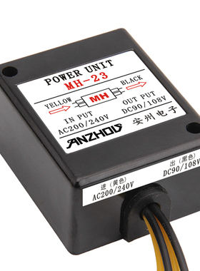 安州 POWER UNIT MH-23 sanki 刹车整流器 电机抱闸整流模块电源