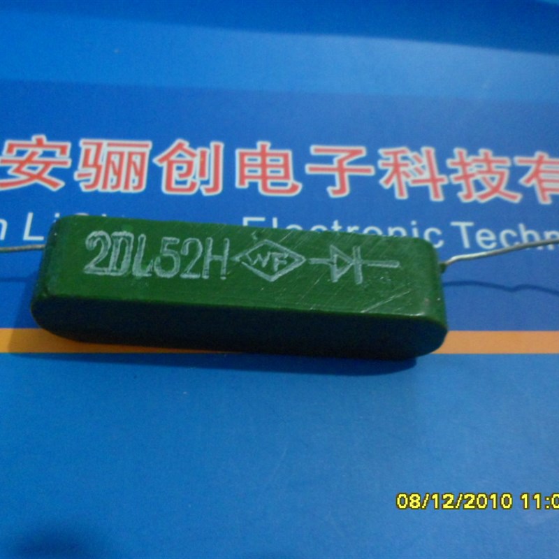 高压硅堆2DL52H  引线式  高压二极管