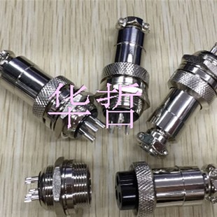 M19 DF20 航空接头 GX20 14芯 航空插头