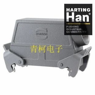 24B HAN 24芯上壳连接器 哈丁HARTING PG29 09300240531