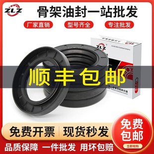 62x80x12 48x82x8 65x80x8 65x80x12 骨架油封 65x80x10 60x80x12