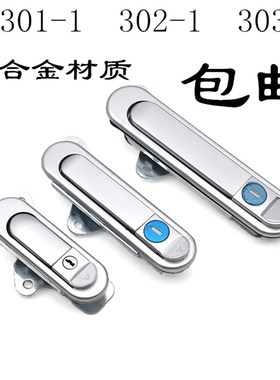 柜锁AB303锁 配电箱锁AB302-1电气开关控制柜AB301-1平面锁弹跳锁