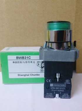 金属按钮 LA128EA带灯复位按钮开关 XB2-BW3341C(绿) BW3462C(红)