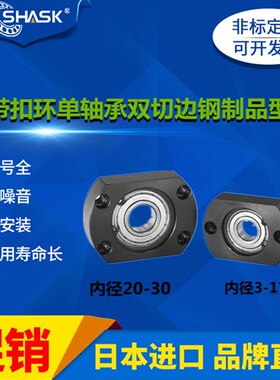 BGCAB BGCA BACA SBACA SBGCA BFF 41 42 43 44 46 BHC轴承座组件