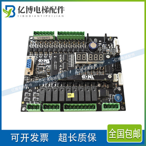 康力电梯配件 康力扶梯主板KLE-MSU-01A 原装康力电梯功能板 现货