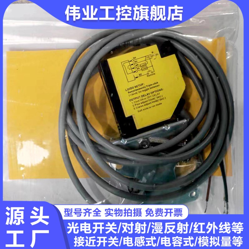 全新方形光电开关BSO1L1.4M-Q60-ANP6X5 BSO2L2M BSO2L2M H1151