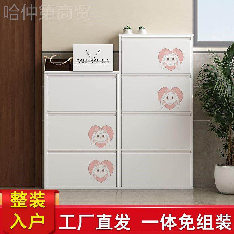 12-15cm超薄鞋家极用门门口小户型柜入户进玄关门BLE后窄钢制翻斗