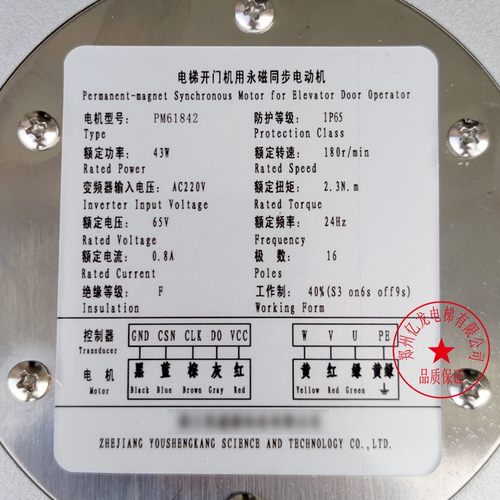 康力电梯门机电动机PM61842永磁同步电动机 门机马达电梯配件