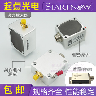 普雷放大器 维宏 奥森迪科原装调高器光纤激光切割机电容头配件