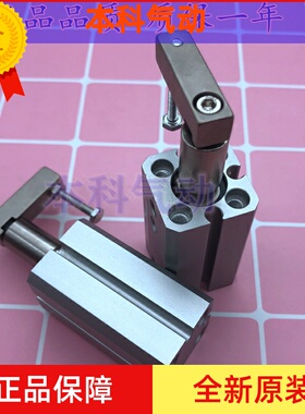 原装正品夹紧气缸MKA40-10RZ/20RZ MKA40-10LZ/20LZ 现货