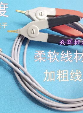 低电阻测试仪专用线 YD/JK/ATH2511C开尔文测试夹DCR测试线502BC