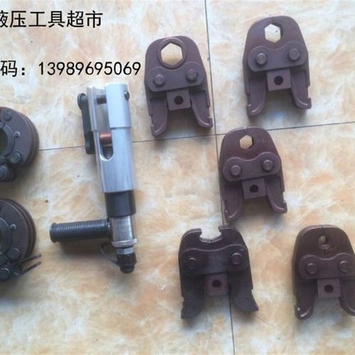 电动压管钳液压压管钳 15-108不锈钢管卡压钳 分体环模铝塑卡压钳