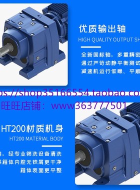 GKAB47和BLY10-29-0.37减速机齿轮箱BLY10-29-0.55,BLY10-47-0.