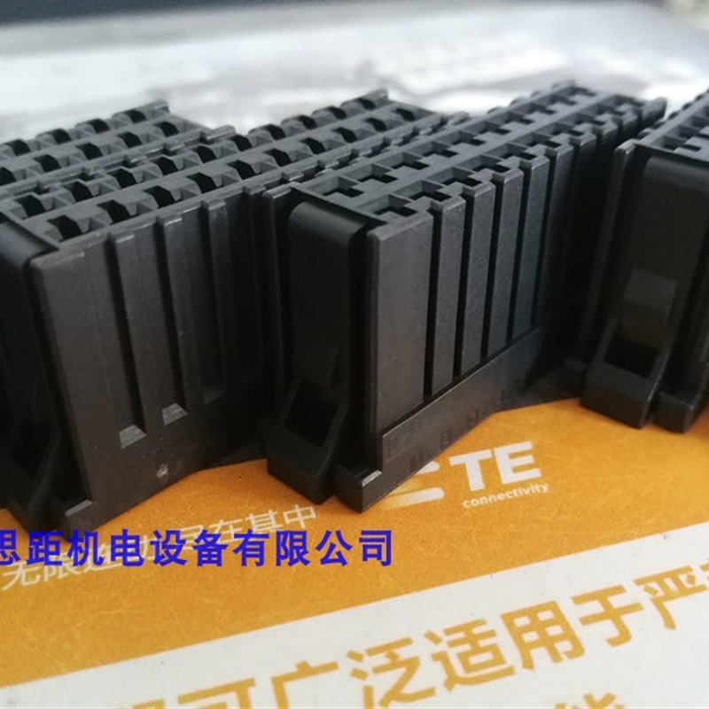 原装正品现货TE泰科AMP安普DYNAMIC连接器塑料胶壳体178289-8