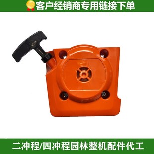 汽油机吹风机吹雪鼓风机原厂配件启动器拉盘气缸头垫齿轮气门风管