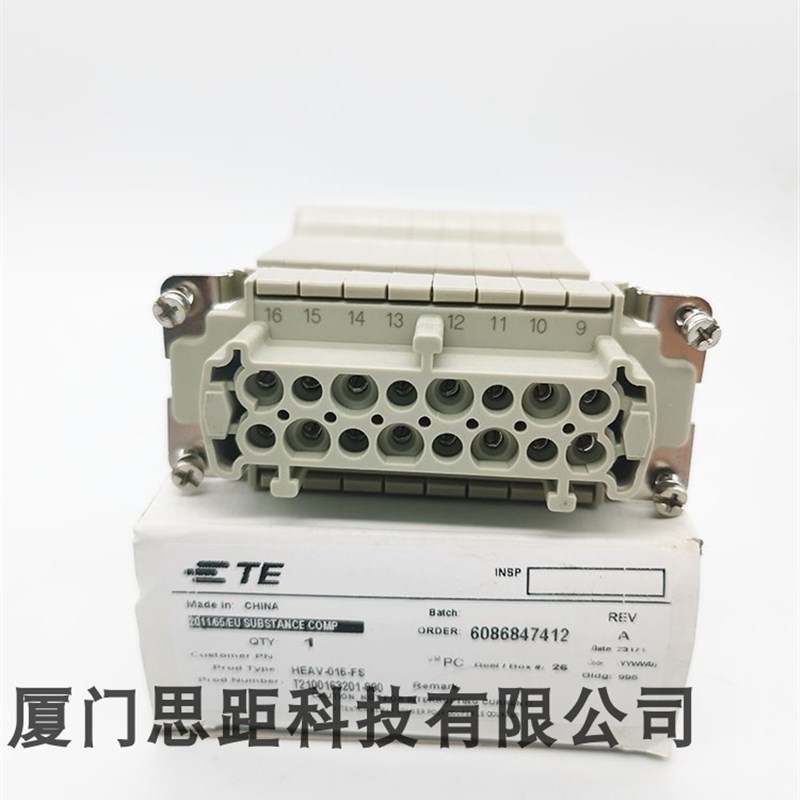 T2100163201-000西霸士SIBAS泰科TE连接器端子插入件HEAV-016-FS