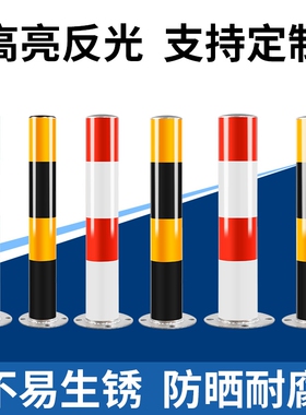 1米镀锌钢管反光警示柱法兰预埋道隔离柱红白膜立杆地桩加厚立柱