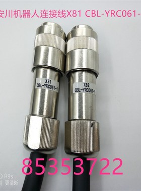 安川YASKAW示教器电缆线机器人示教盒电缆CBL-YRC062-2 全新/现货