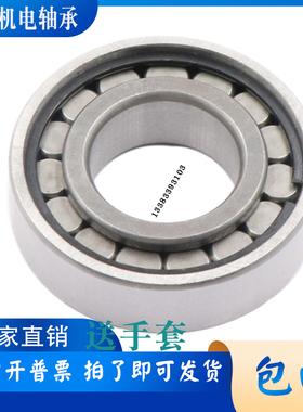 洛阳圆柱滚子轴承NCF NCL2304 2305 2306 2307 2308 2309 密封