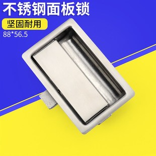 不锈钢平面盒锁小型工程车面板锁航空高铁车厢锁机箱电柜拉动门锁